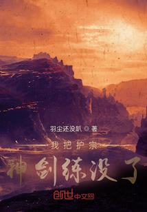 星座--冰湖开花