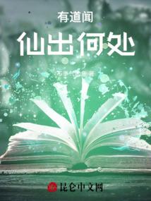 等等之辈