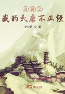 择魔择仙