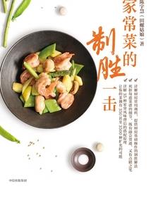 总裁的戏宠