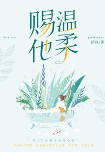 诸天纵横传