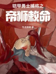 我在夕阳之下等你