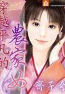 唯愿孤鸿飞