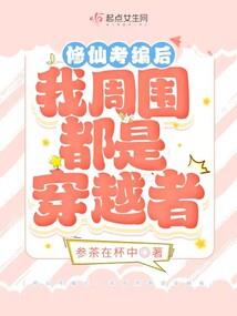 重生之万古仙帝