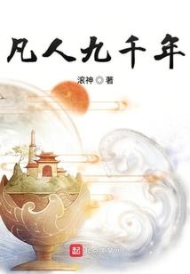 拔剑横刀