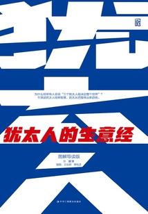 曼哈顿恶魔岛疯人院