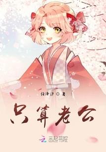 穿越之穿来穿去真闹心