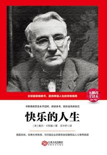 失控越界