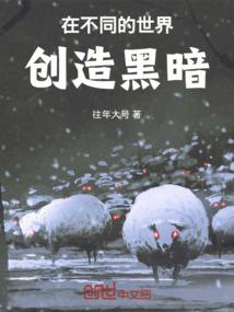 一生一世独宠你