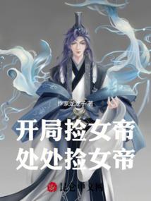 情缘神枪
