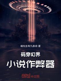 鬼王的替嫁王妃