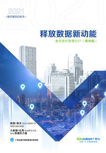 萧萧忆水寒