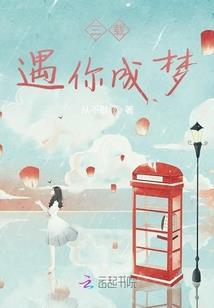 雷神执法者