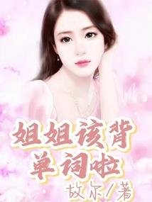 冷漠总裁别乱来
