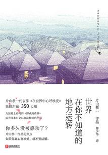 厮磨发鬓已枯未衰