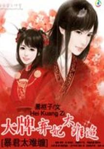 百恋七星诀