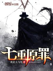 末世之幻想具现