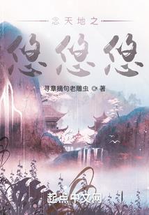 殇天荡地