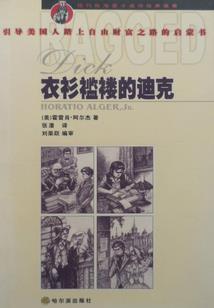 叛天无双