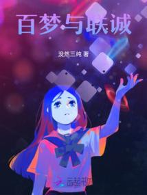 和宝日记