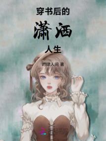 黄泉道子