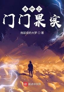 不败王
