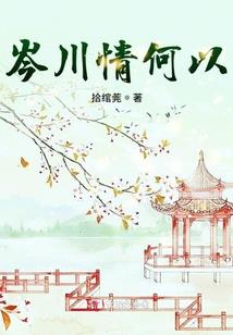 惹火密爱：前夫求休战