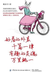神圣仙佛