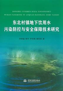 魔帝传奇之六道沉沦