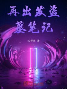 召唤坑爹