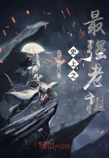 道问乾坤