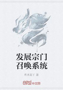 环太平洋——决战黎明