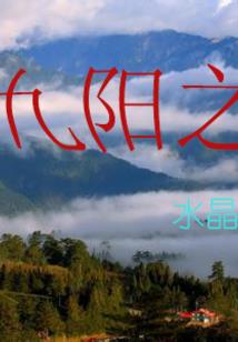 网游大神，求放过