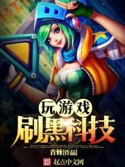 王妃成长手册