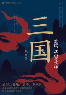万界穿梭，从斗罗开始