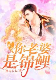 异界小人物的轮舞曲