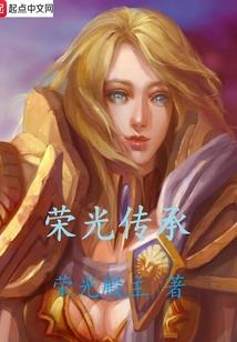 骆驼翔子
