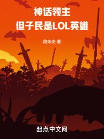 吸血鬼之情与血