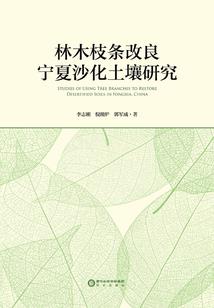 我曾轮回