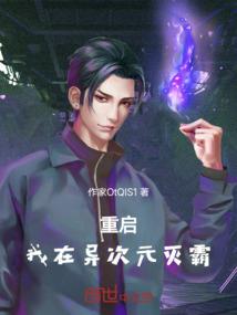 神纹传说之我来自元灵