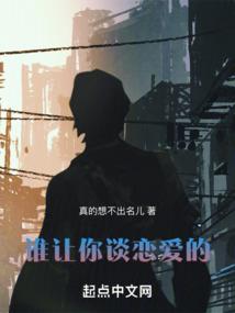 星核尖兵