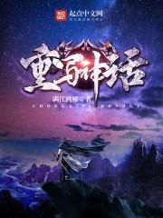 帝子寻道