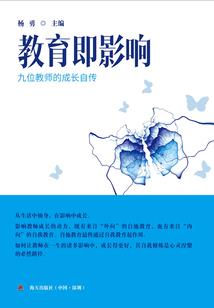 在有北斗七星的日子里