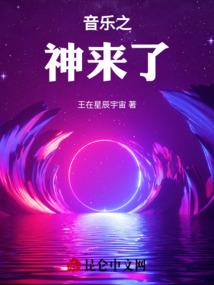 菜鸟公主