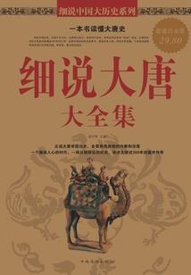 羽的爱情之恋