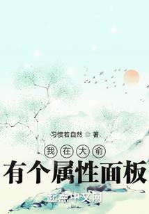 人人自危：破裂