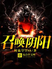 爱丽丝与吸血鬼