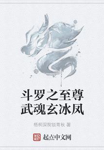 幻想的修仙