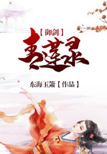 吾有金屋待阿娇