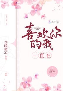 南柯一梦之异界双人游